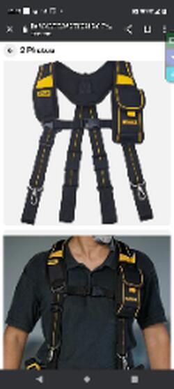 DeWalt Tool harness